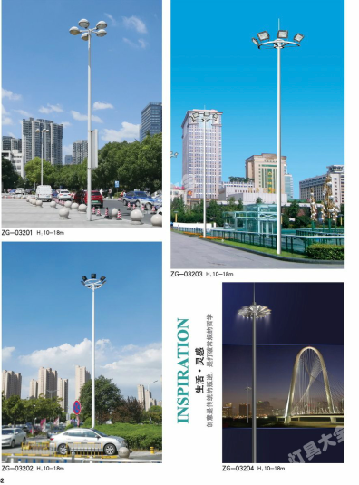 河源市城市高杆灯路灯太阳能路灯 - 厂家